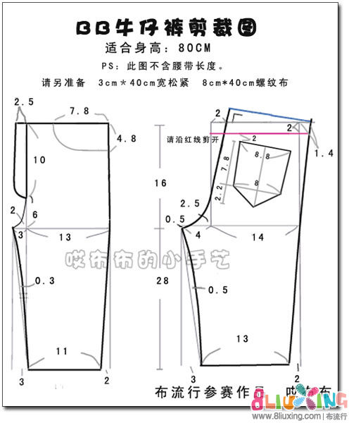 简单睡衣裁剪制图_儿童睡衣两片式裁剪图样式