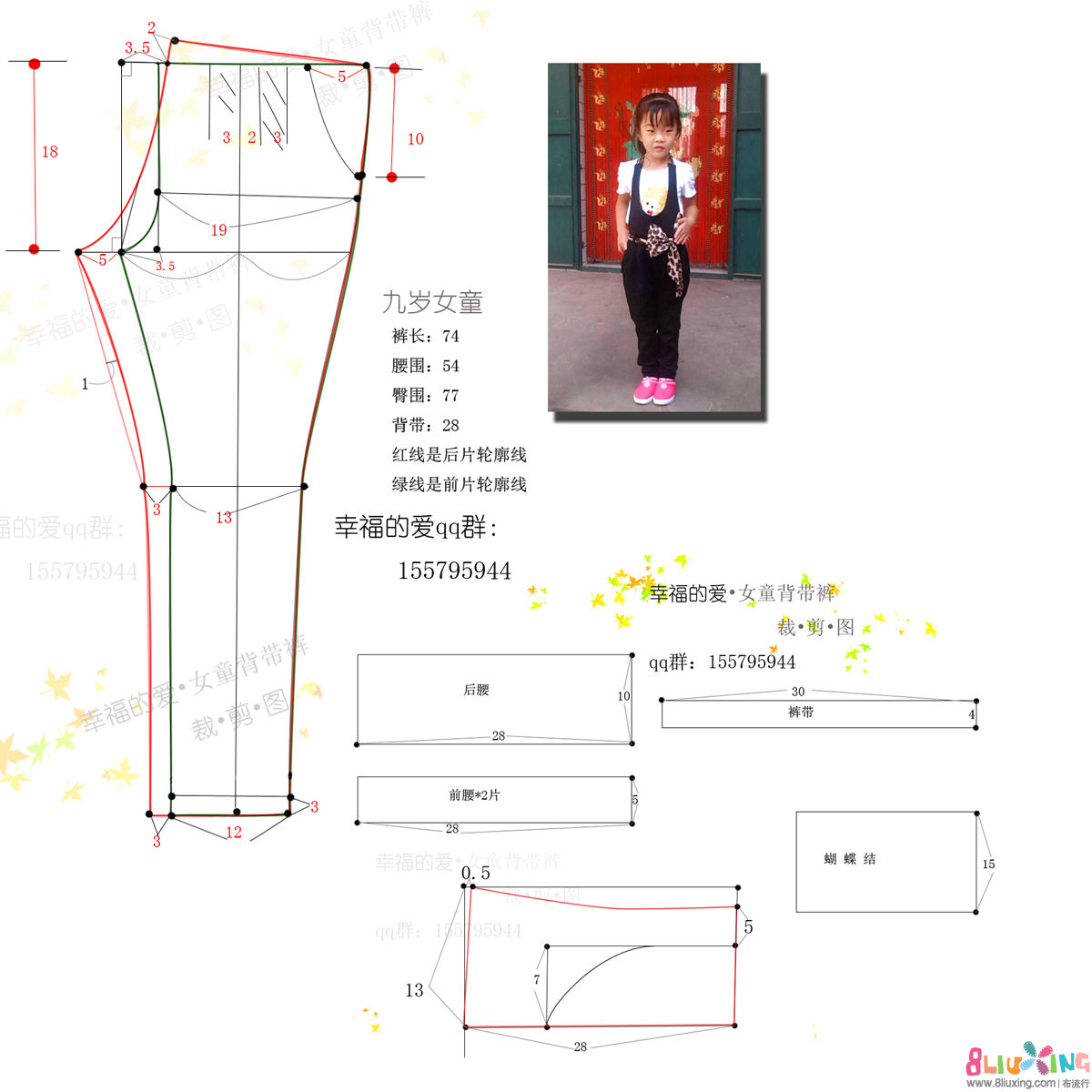 背带裤裁剪图 - 手工服装 布流行手工制作网