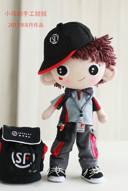 小马的手工娃娃--顺丰快递员小哥 - 论坛主活动