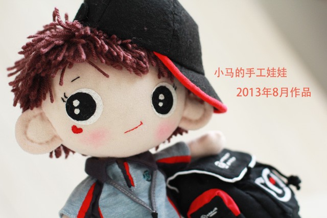 小马的手工娃娃--顺丰快递员小哥 - 论坛主活动
