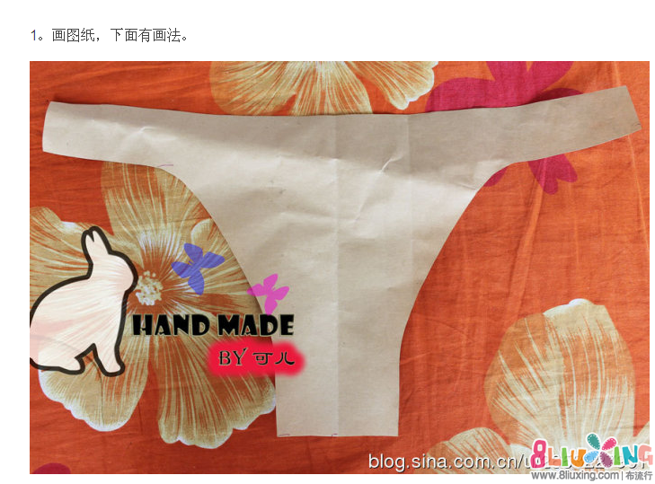 非原创-- 防走光 <em>文胸</em>内裤 附小<em>教程</em>+图纸+穿法