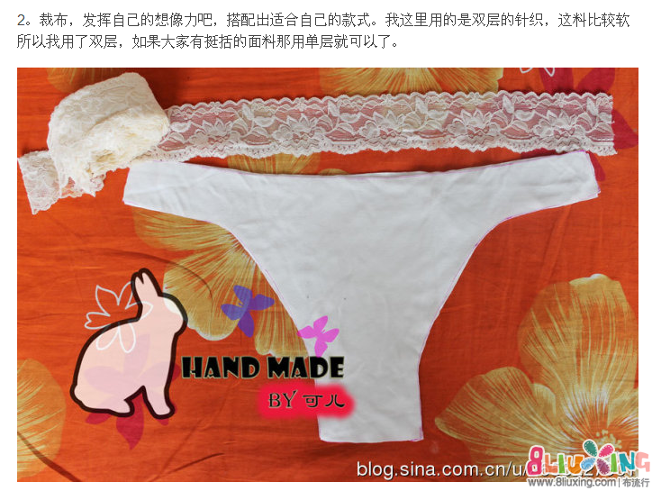 非原创-- 防走光 <em>文胸</em>内裤 附小<em>教程</em>+图纸+穿法