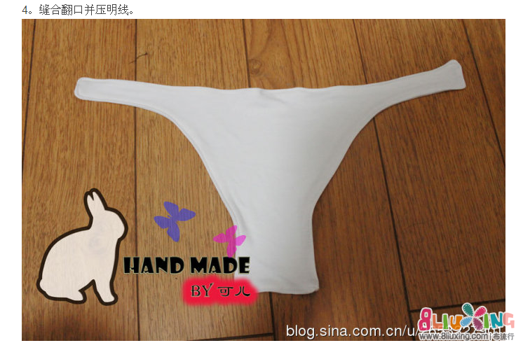 非原创-- 防走光 <em>文胸</em>内裤 附小<em>教程</em>+图纸+穿法