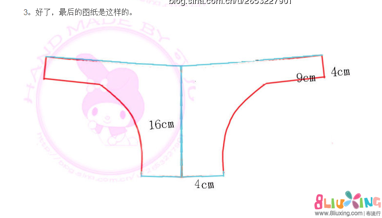 非原创-- 防走光 <em>文胸</em>内裤 附小<em>教程</em>+图纸+穿法