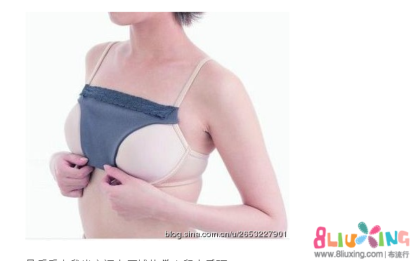 非原创-- 防走光 <em>文胸</em>内裤 附小<em>教程</em>+图纸+穿法
