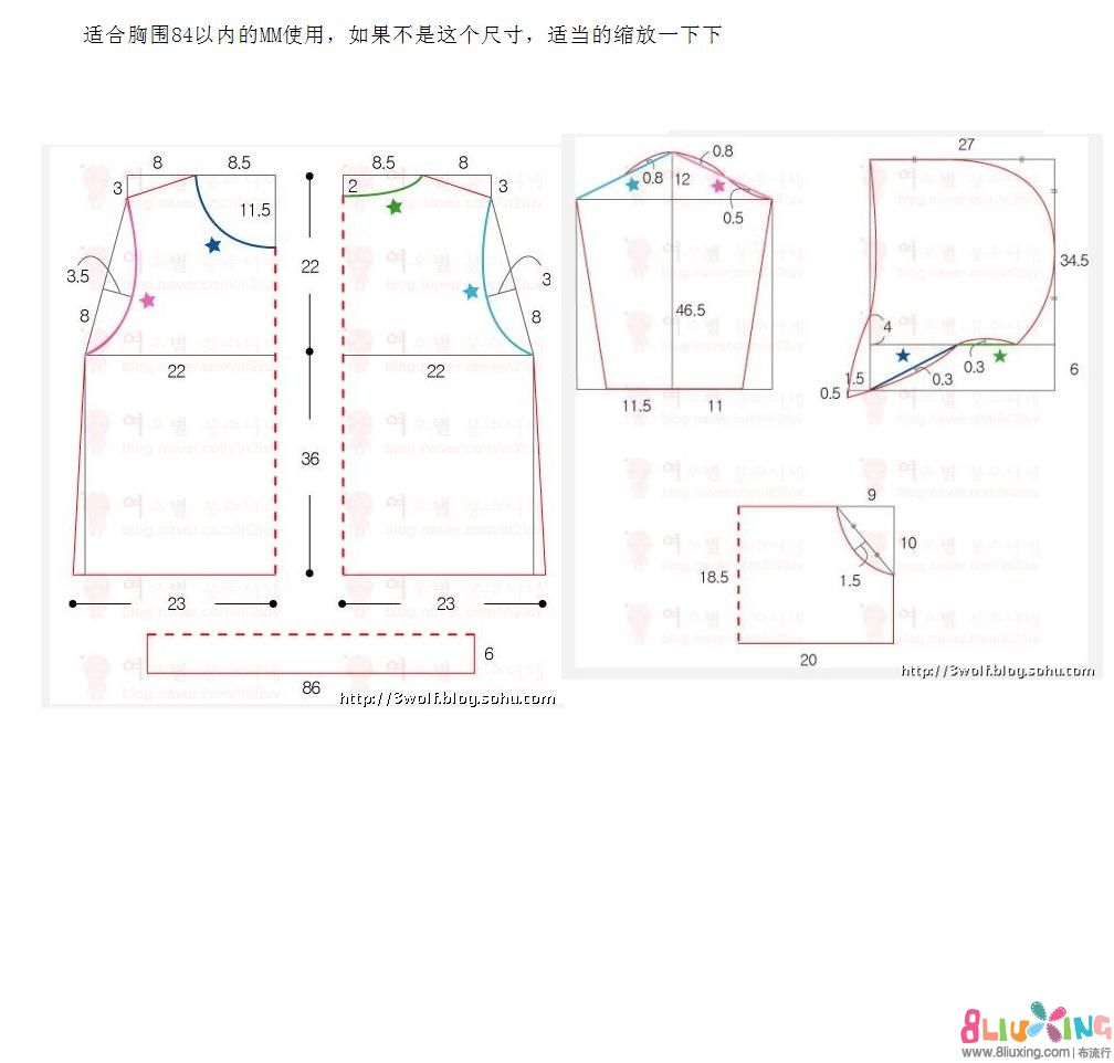 大人<em>卫衣裁剪</em>图 - <em>图纸</em>下载专区 布流行