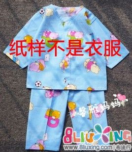 儿童90码绵绸<em>睡衣 - 图纸</em>下载专区 布流行