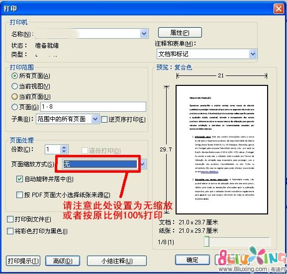<em>女童</em>上衣+<em>短裤纸样</em>分享 下载即可<em>剪裁</em> - 图纸下