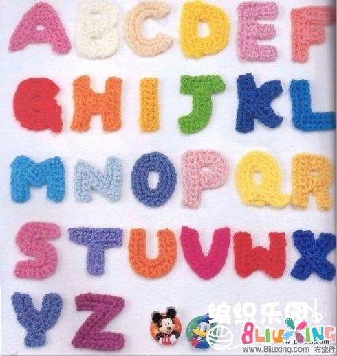 26个<em>英文字母</em>的编制方法【转帖】 - 手工布偶秀