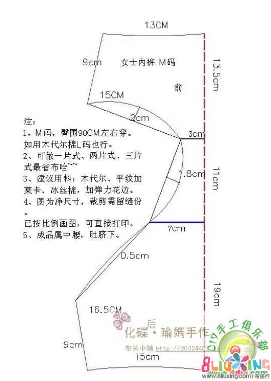 女 士 内裤 图 原文地址:转>分享一个女士内裤图作者:http/www.