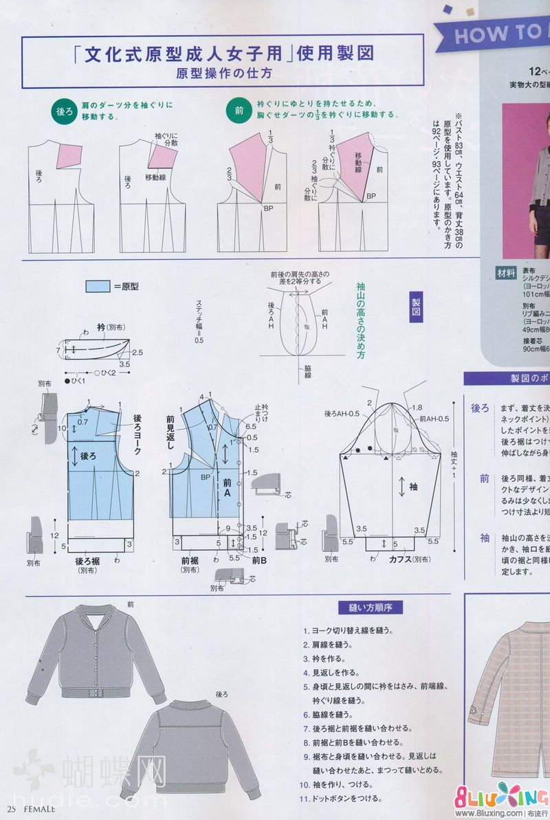 成人卫衣<em>开衫 - 图纸</em>下载专区 布流行