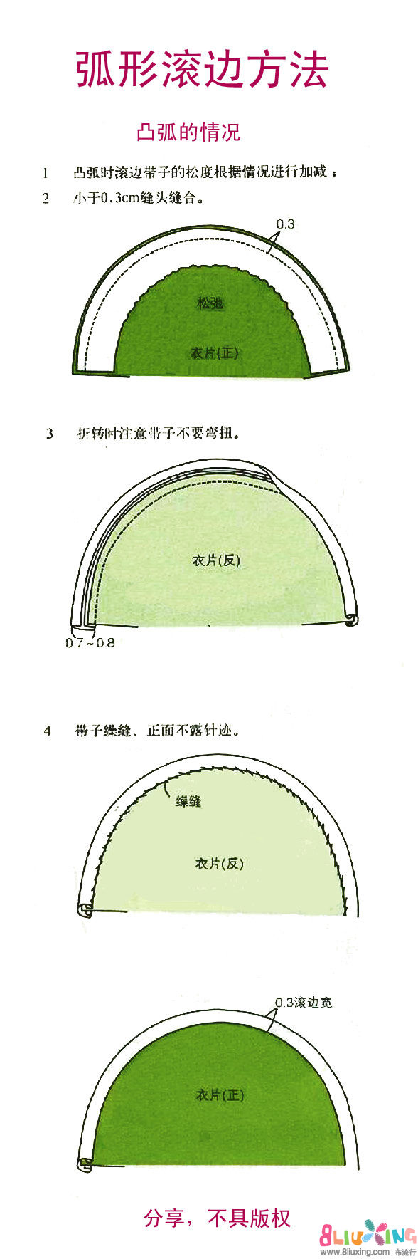 ι߷1-2.jpg