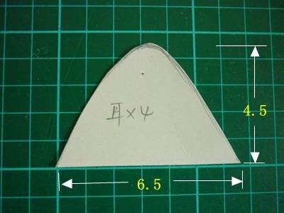 P1040849.JPG