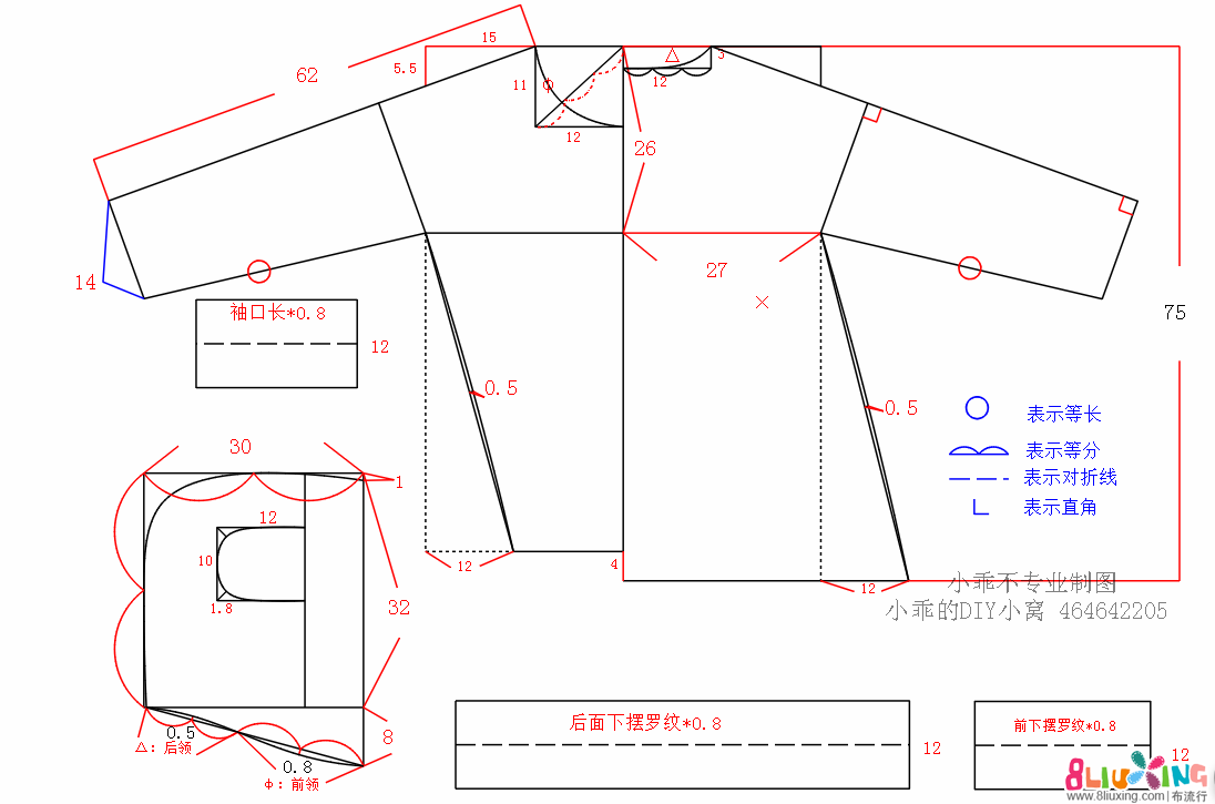 不规则长款萌萌哒兔耳卫衣制作图+参考裁剪图