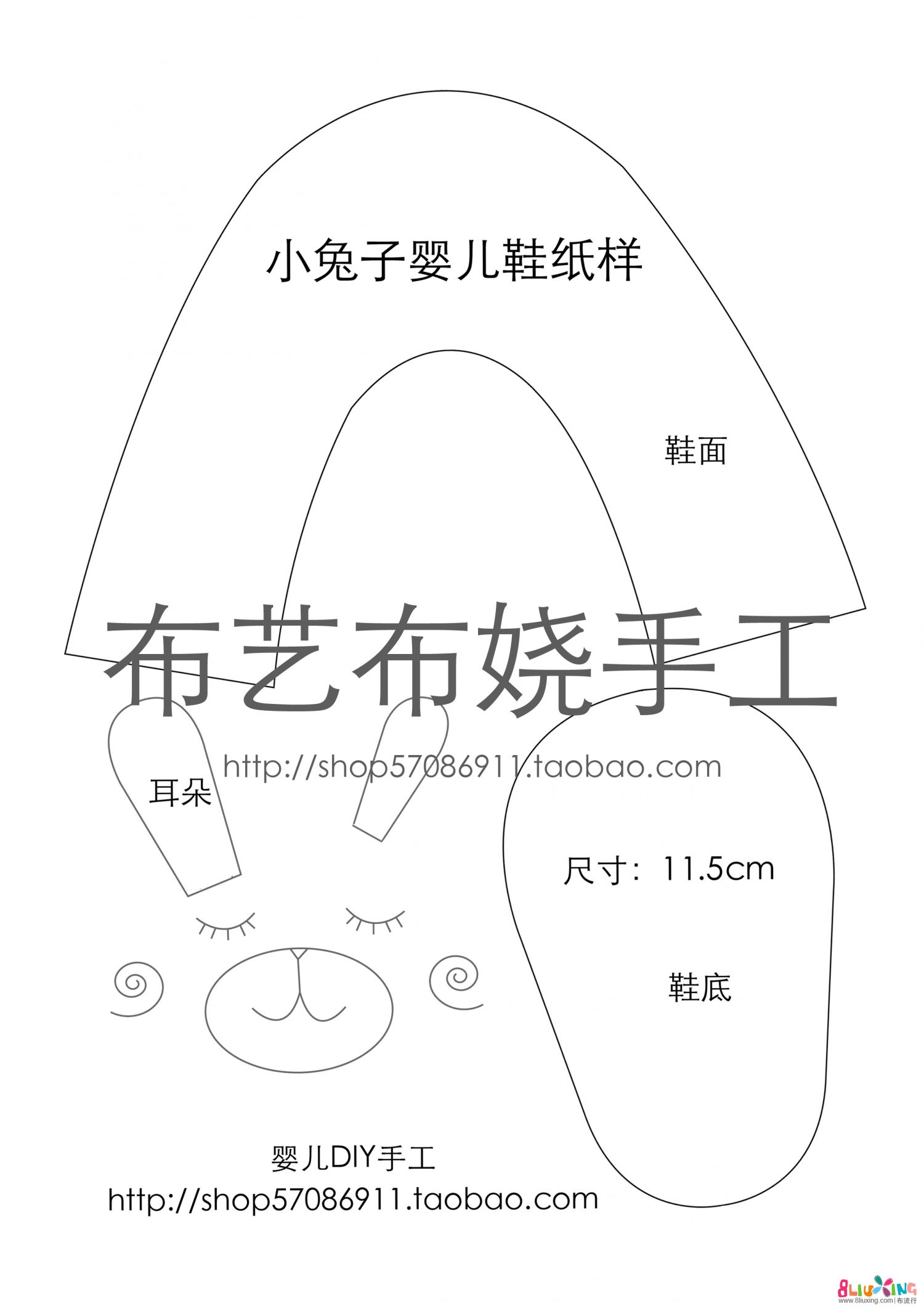 手工拖鞋的花型和款式,雅馨绣坊棉鞋图纸500_大山谷图库