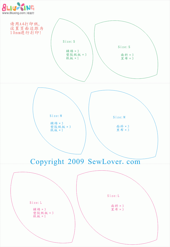 dumpling_box_pattern.jpg