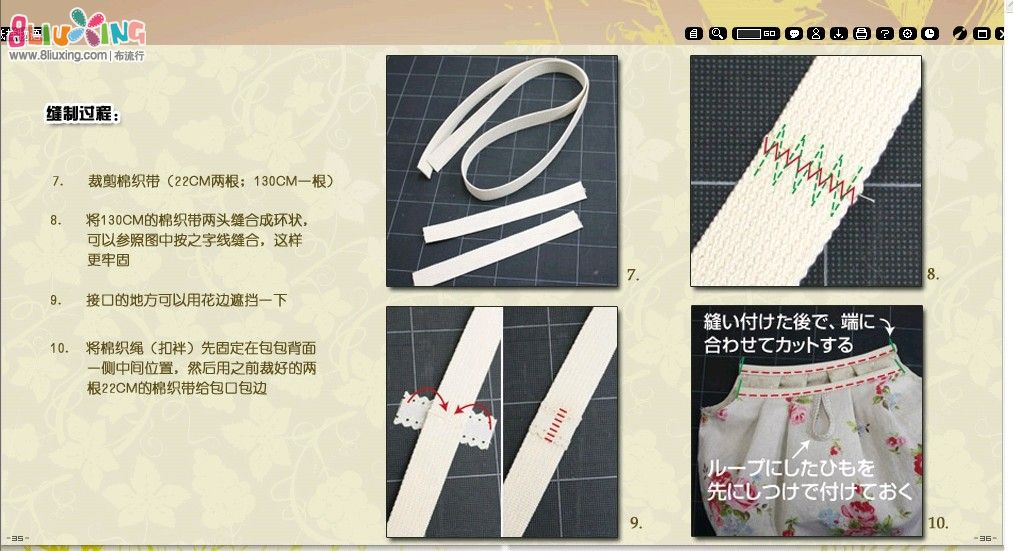 饺子包图纸和教程 - 图纸下载专区 - 布流行手工