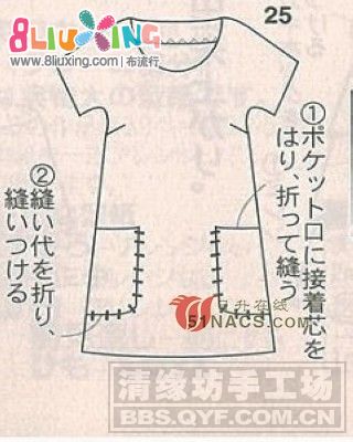 漂亮的<em>裙子自己</em>动手<em>做</em> - 手工布艺<em>教程</em> - 布流行