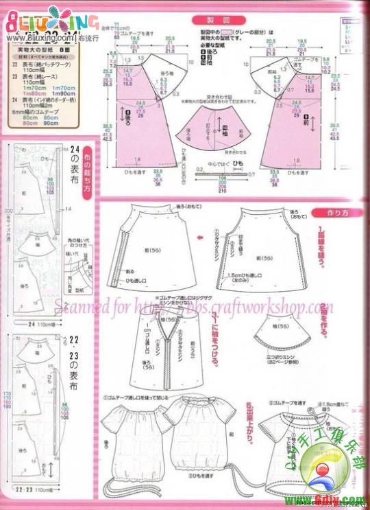 收藏的一些漂亮衣服的裁剪方法,现在跟大家分