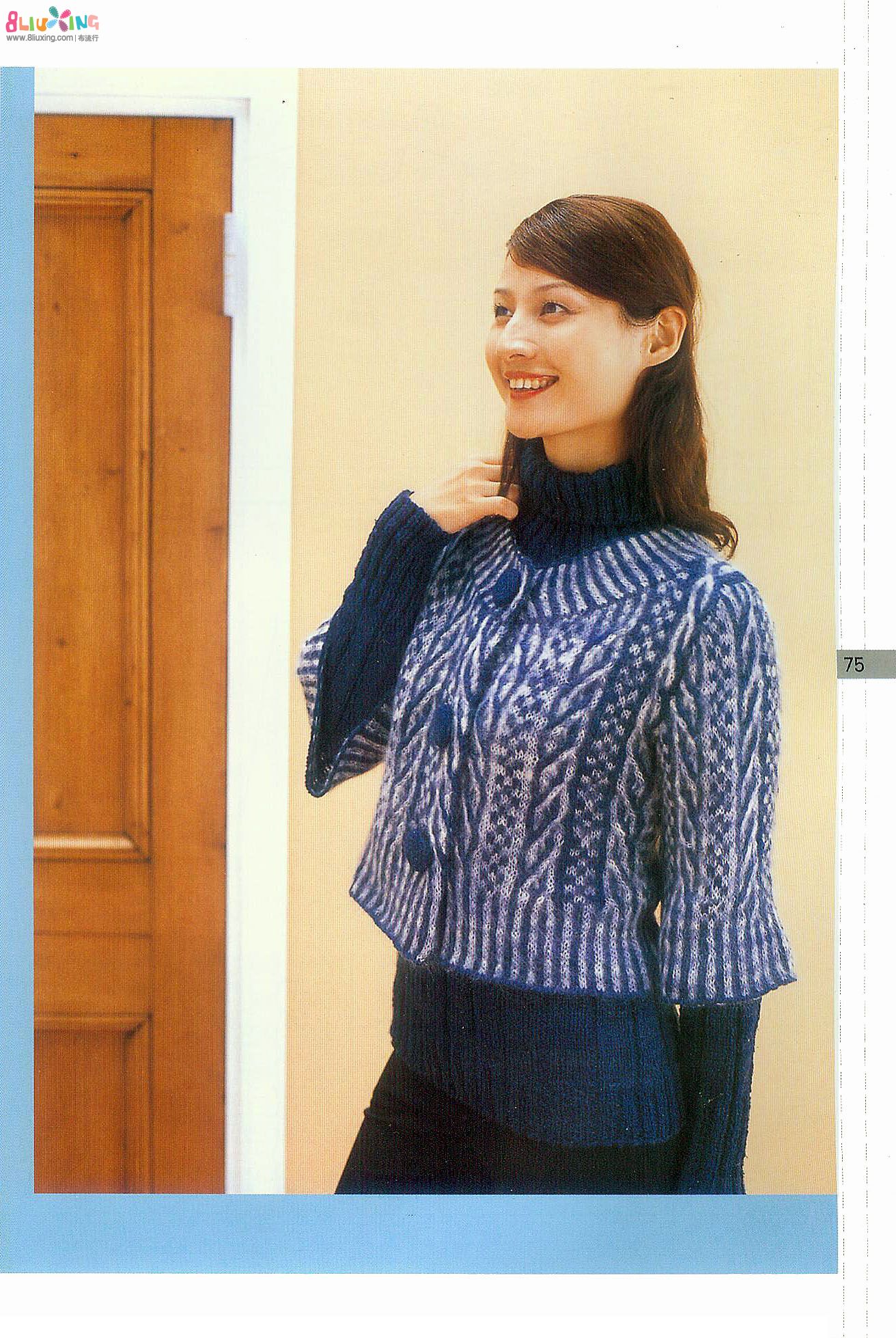 女士毛衣编织精品集--个性篇 - 家居饰品电子书